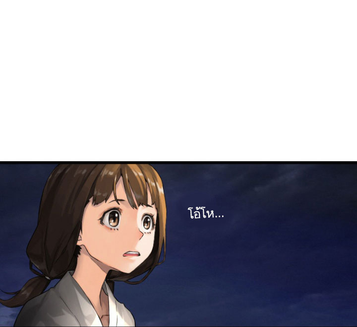 Her Summon 14-14