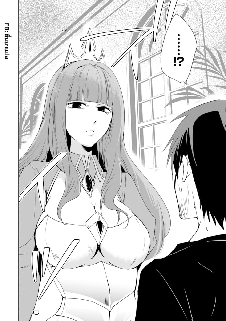 Mannen D-rank no Chuunen Boukensha, Yotta Ikioi de Densetsu no Ken wo Hikkonuku 15.2-พลังที่แท้จริงของครูเช่ (2)