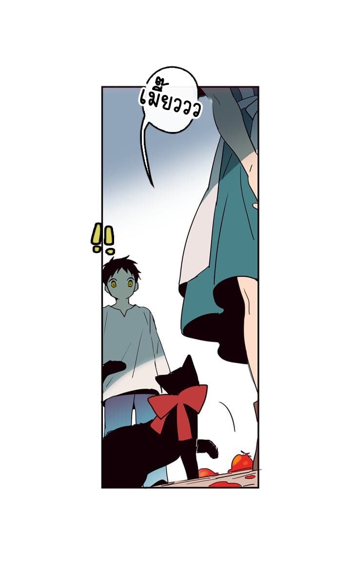This Witch of Mine แม่มดยันเดเระกับไอ้หนุ่มใจงาม 1-1