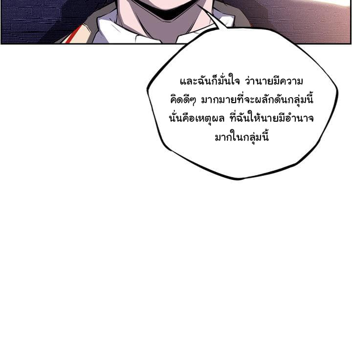 SuperNova 46-46