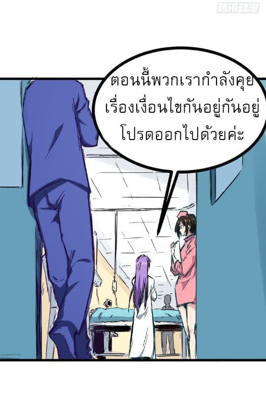Peak Doctor 1-1