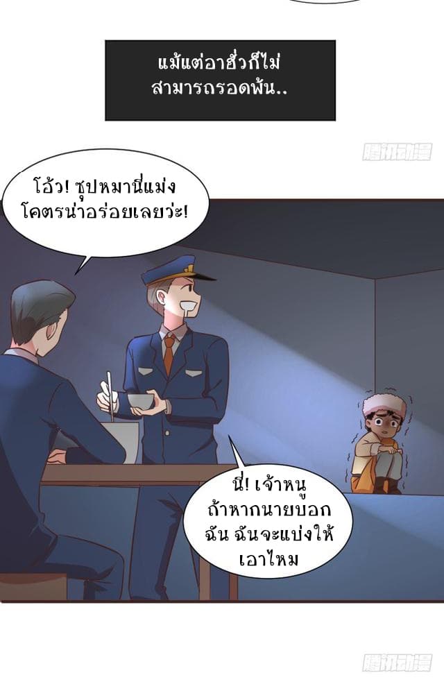 Player Max 18-18