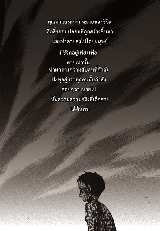 The Horizon 1-1