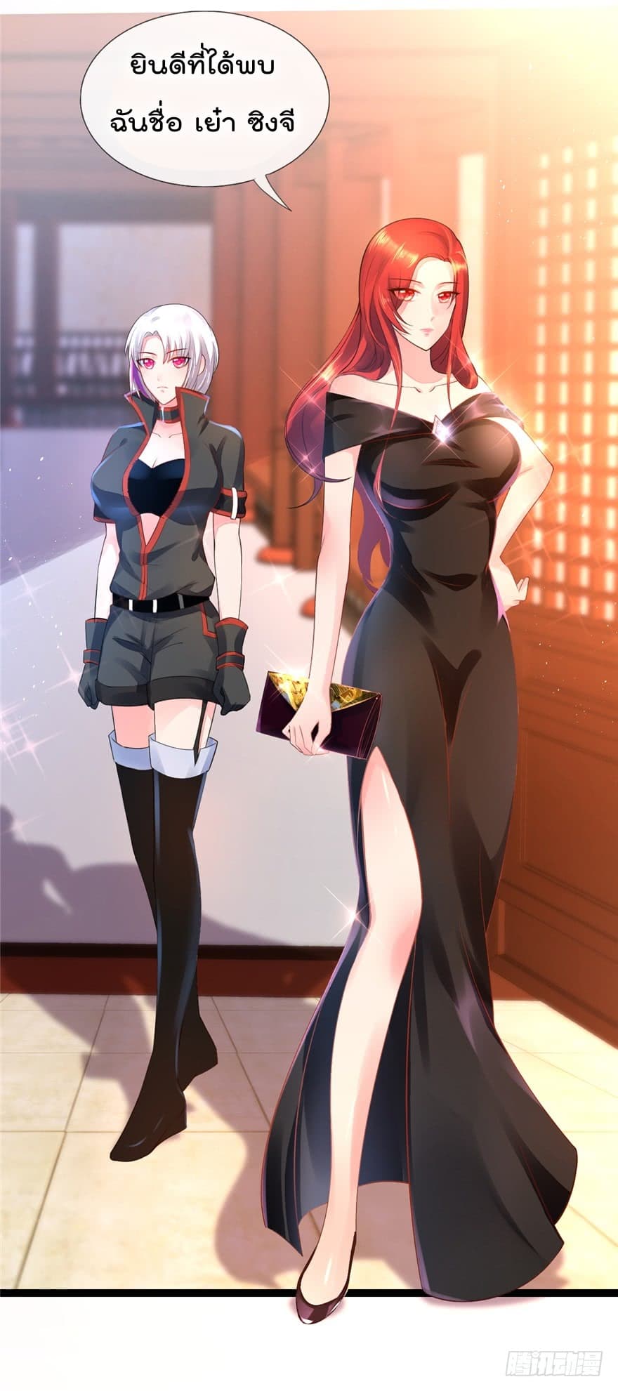 Immortal Nanny Dad เทพเกิดใหม่กลายเป็นปะป๊าซะงั้น 15-15