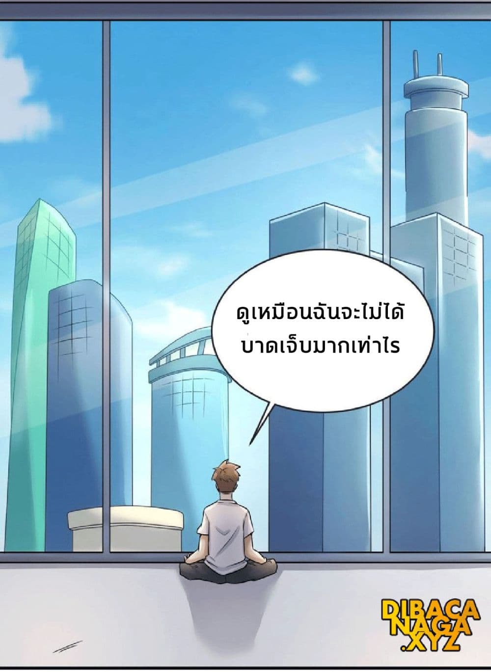Crossing Man (ระบบ Cross interceptor) 2-2