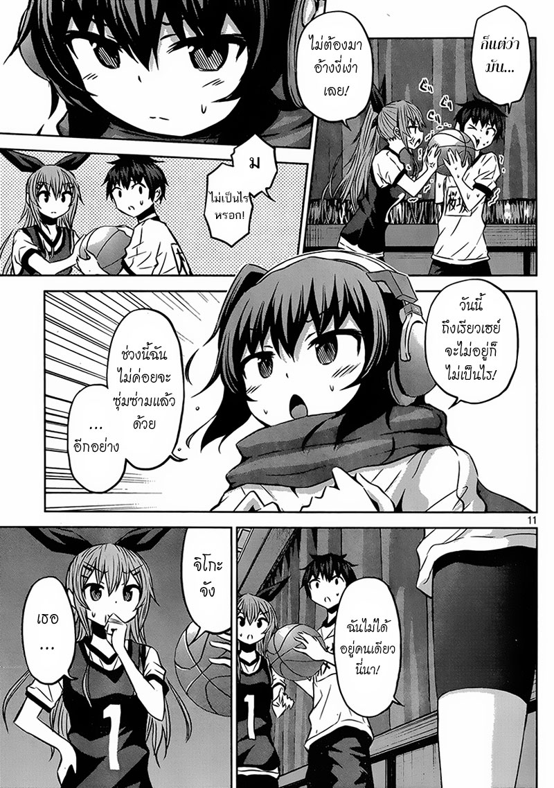 Chikotan, Kowareru 12-ก้าวใหญ่ของจิโกะตัน!? เงาดำที่คืบคลานเข้าใกล้