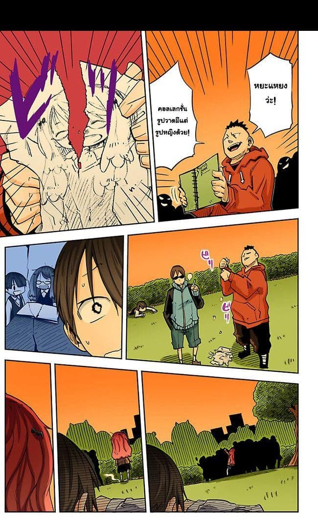 I Shoujo 7-Ver2.04 กลิ่นหอมติดทน