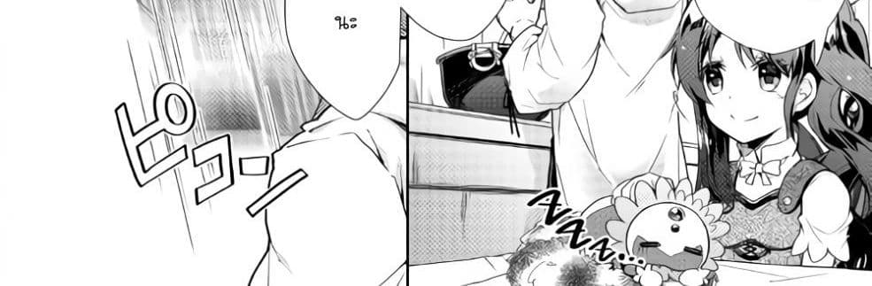 Nonbiri VRMMOki 25-มาเฝ้าดูการฟักไข่เมอิจังกัน