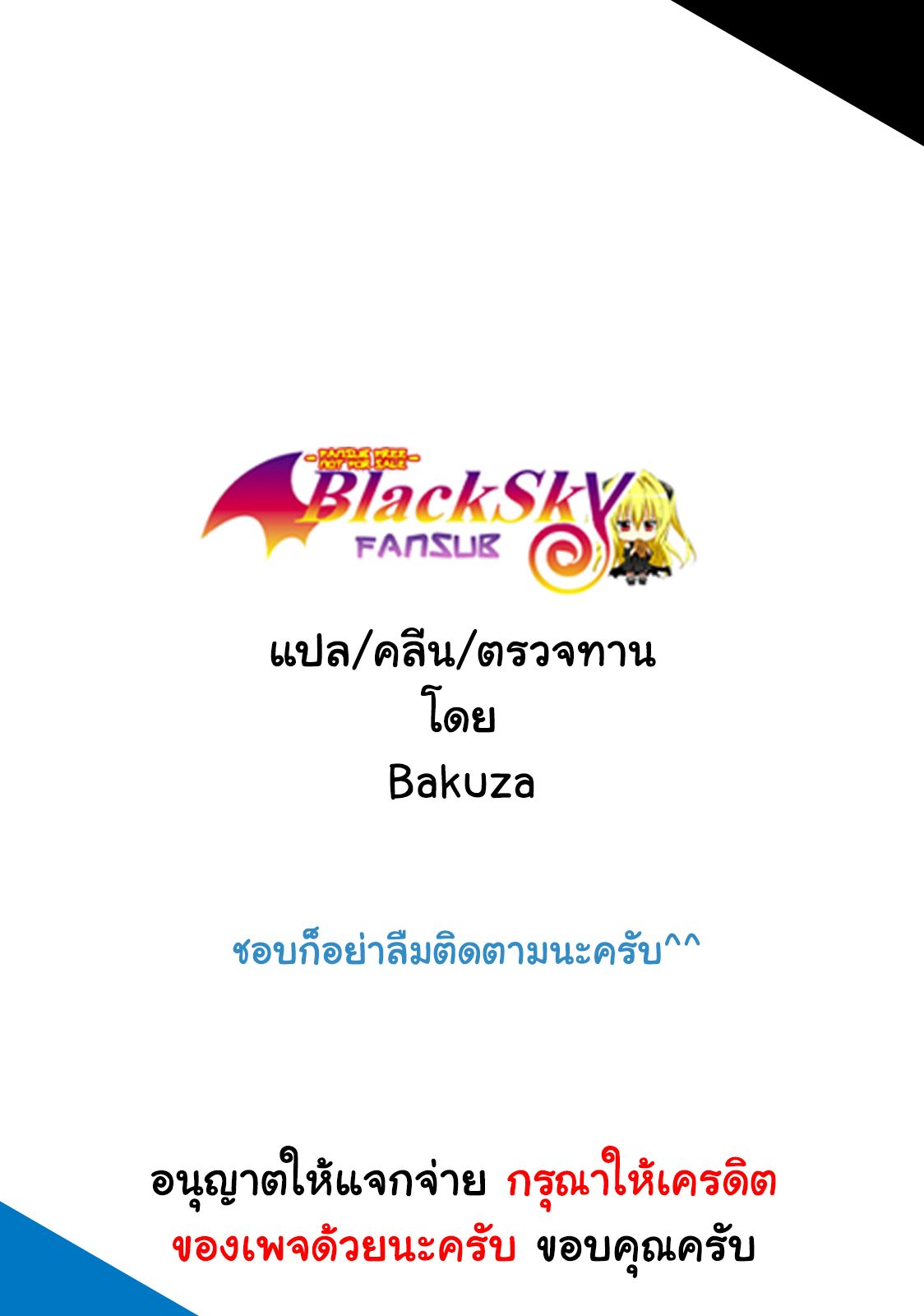 Elf Yome to Hajimeru Isekai Ryoushu Seikatsu 1-ยินดีต้อนรับสู่เกาะอาโองะ!