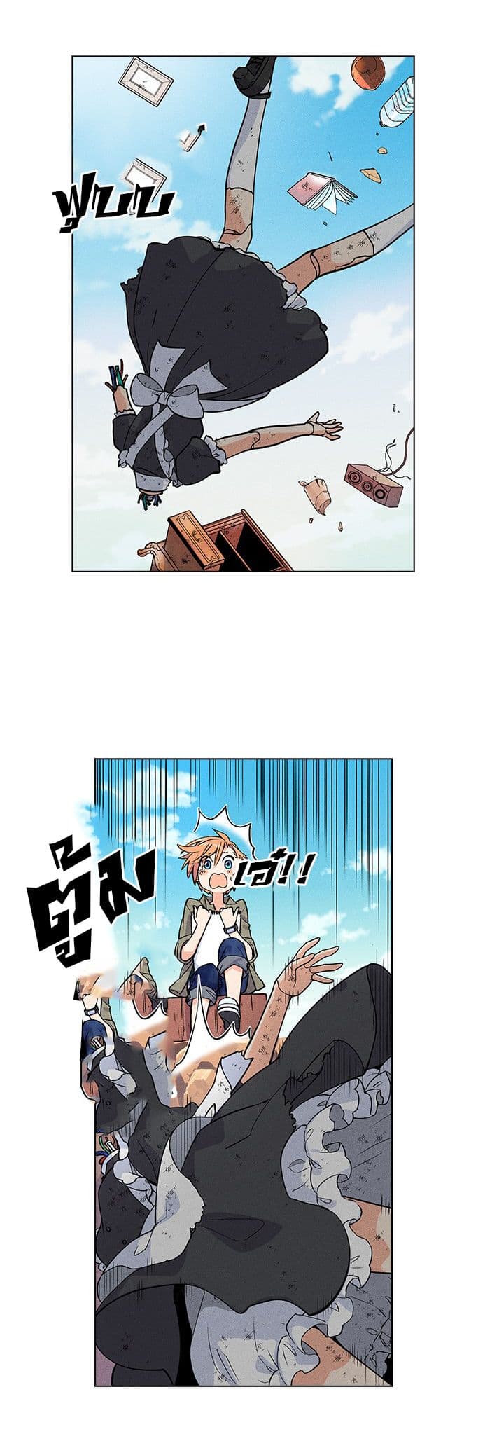 Housekeeper 1-1