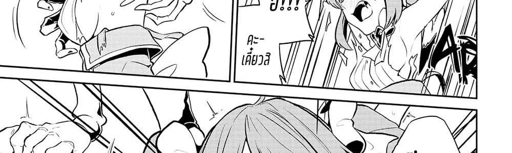 Looking up to Magical Girls 2-แค่อยากจะบูชาพวกเธอเอง...
