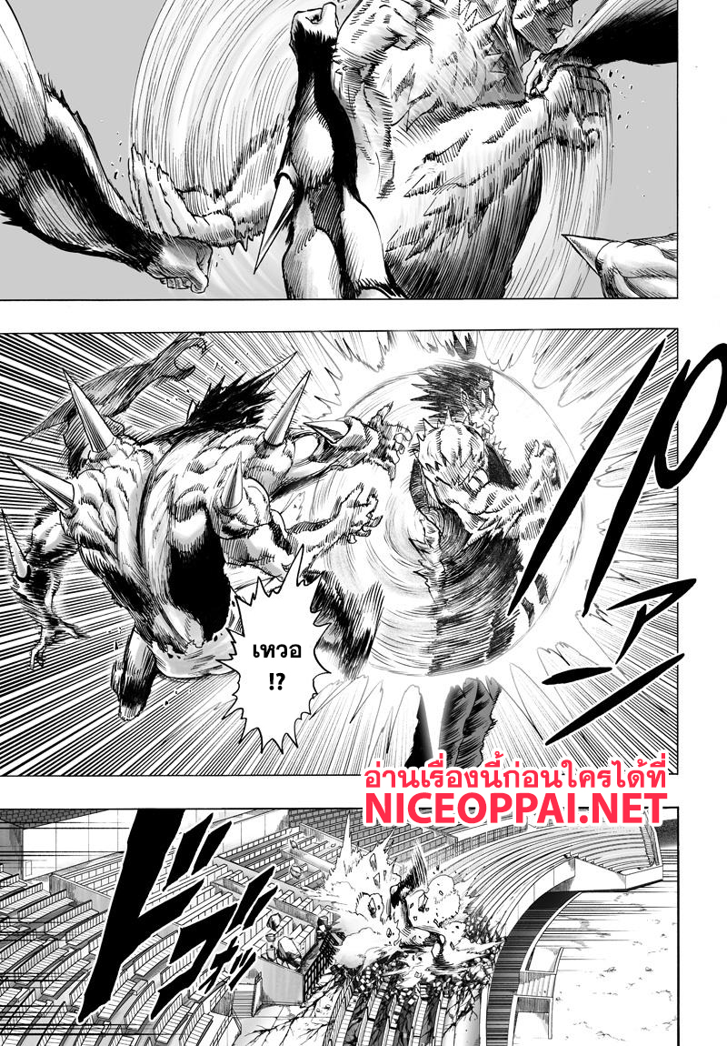 One Punch Man 74-ผลสำเร็จของความสิ้นหวัง