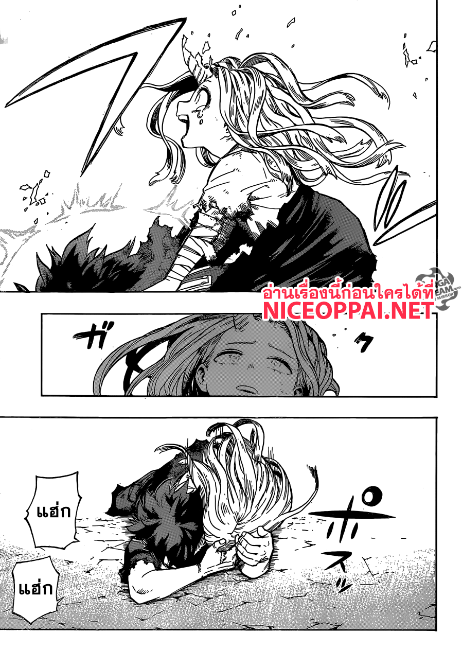 Boku no Hero Academia 159-จุดจบ!!!