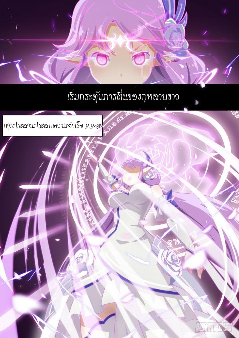 Aola Star - Parallel Universe 5-5