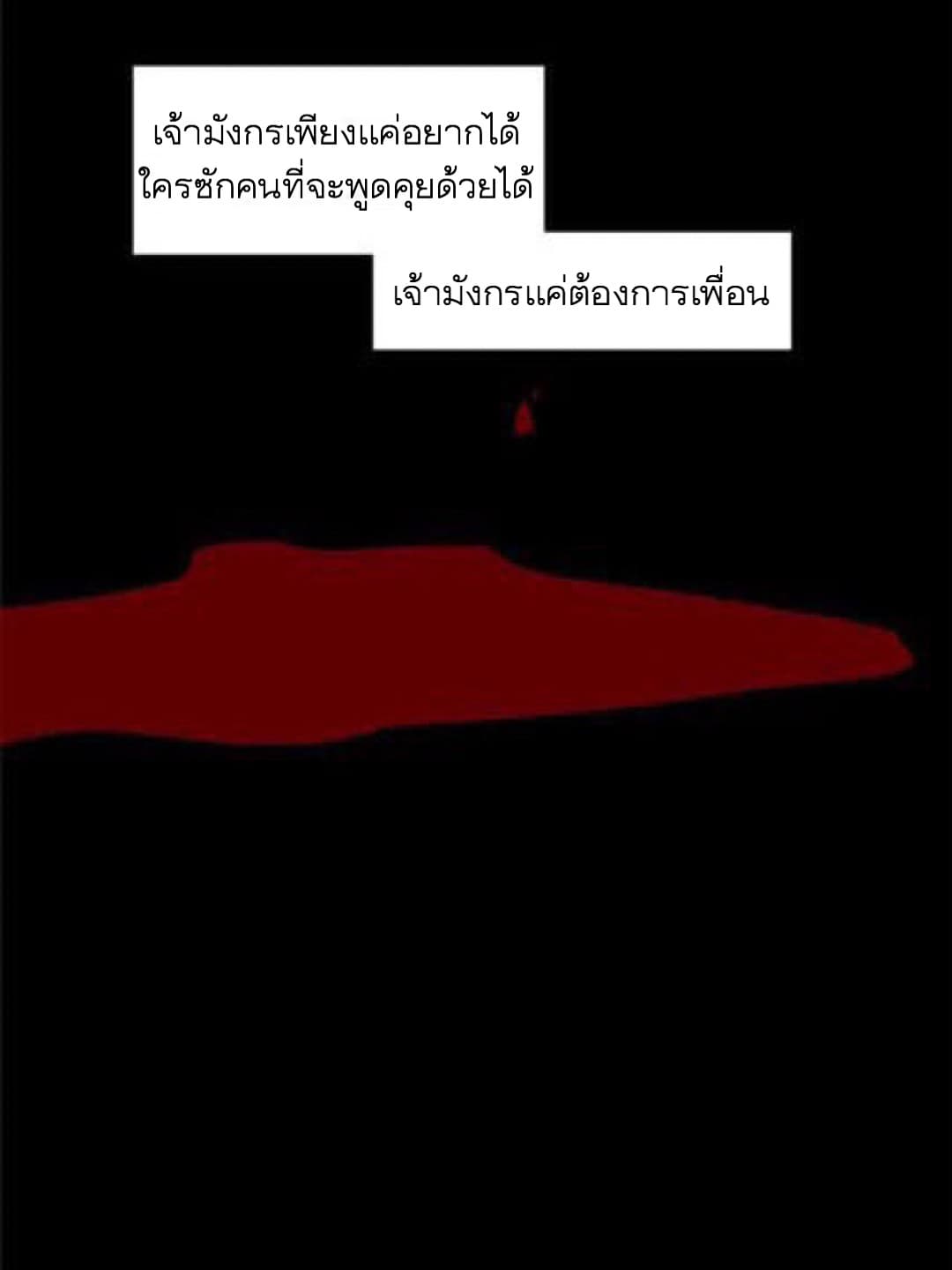 The Careful Empress 1-1