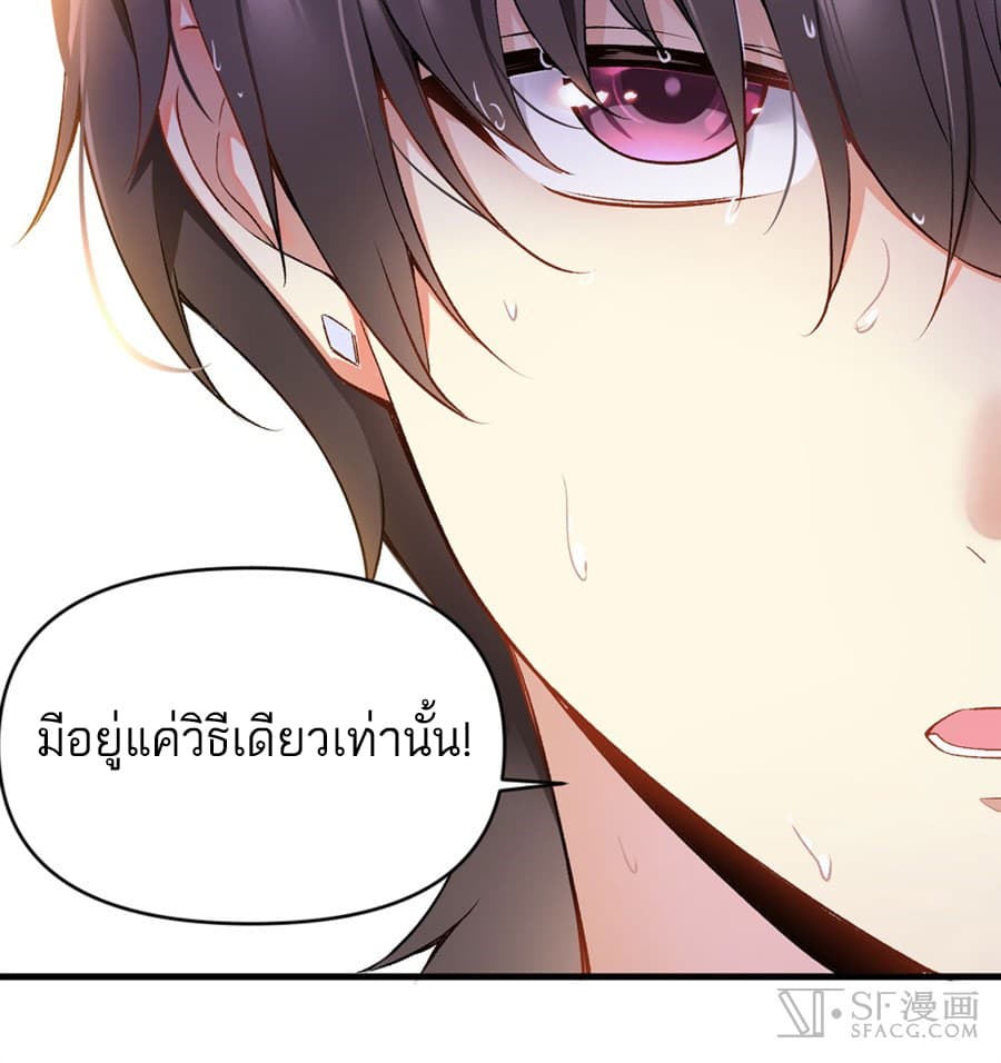 Nobleman and so what? ขุนนางแล้วไงไม่สำคัญหรอก 0-0