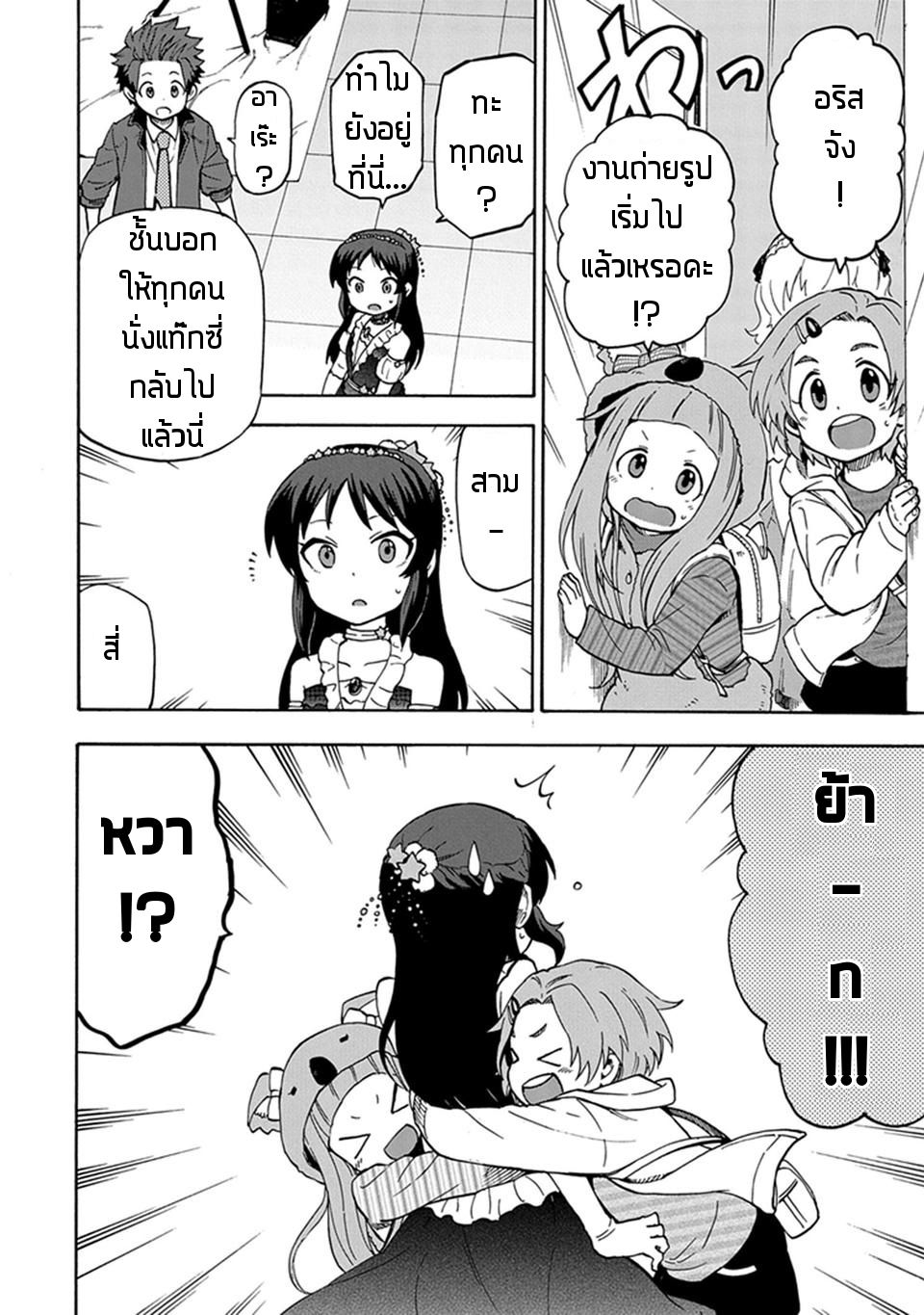 Idol M@ster Cinderella Girls U149 6-ทาจิบานะ อะริสุ (3)