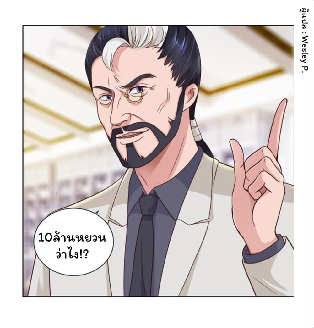 Metropolitan Supremacy System ระบบพระเจ้า 65-65