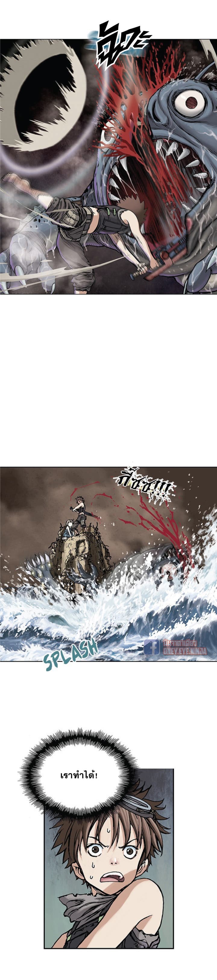 Leviathan 9-9