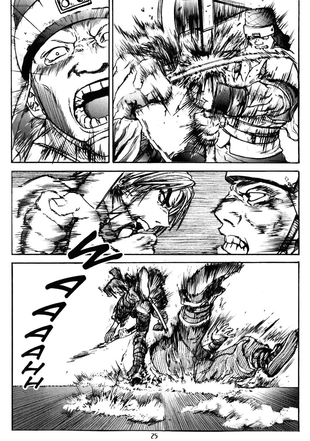 Chunchu The Genocide Fiend 1-1