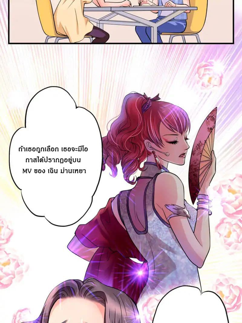 A Star Reborn: The Queen's Return 2-2