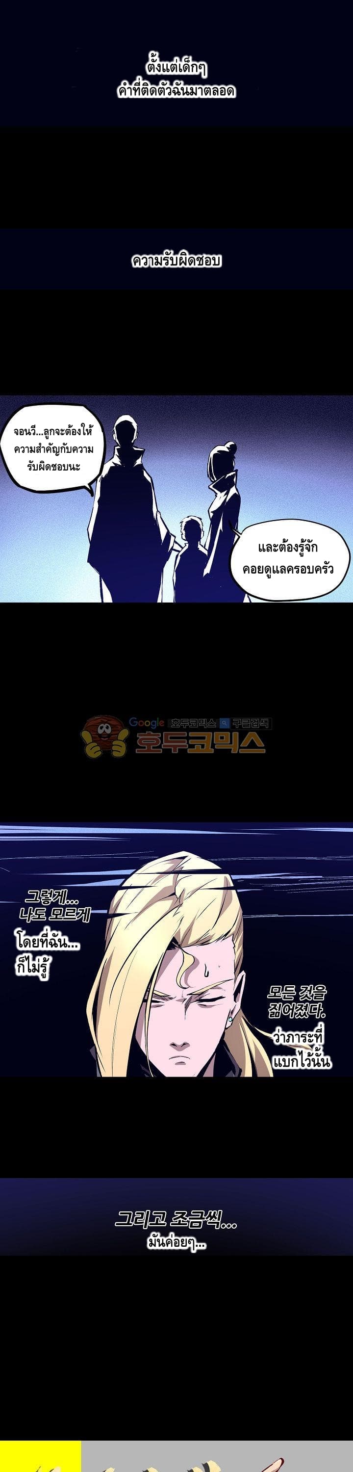 Lawless Zone 15-15