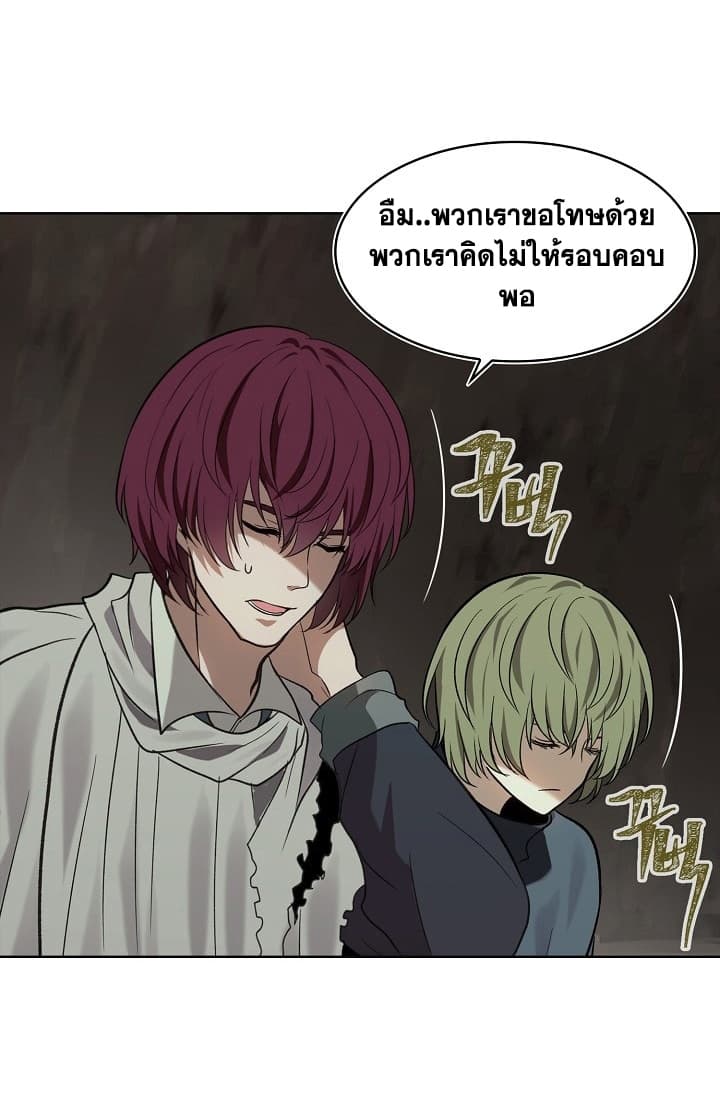 Ranker Who Lives A Second Time 11-11