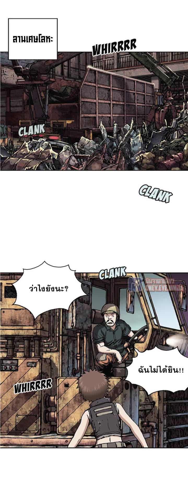 Leviathan 27-27