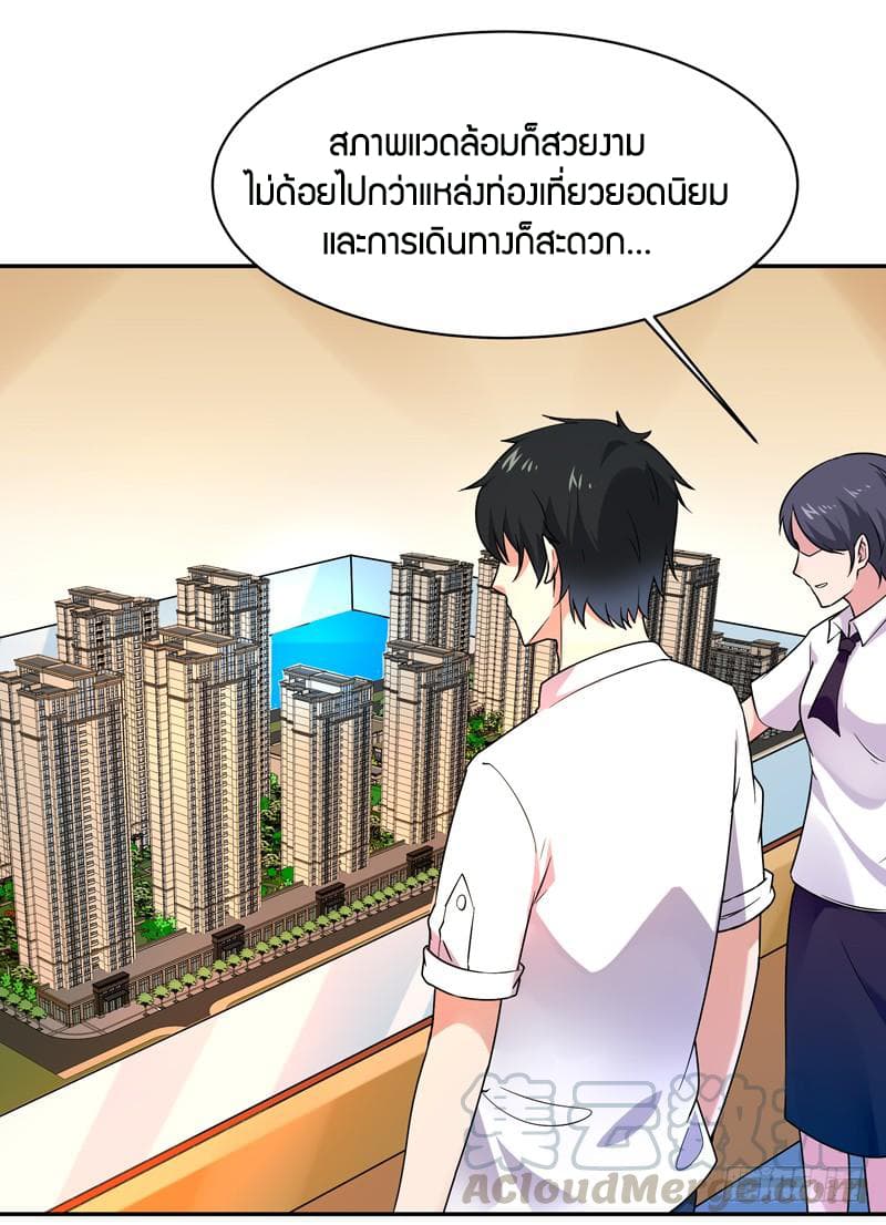 Rebirth: City Deity 28-28