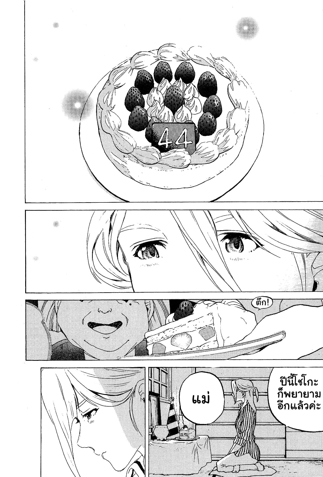 Eiga Koe no Katachi Special Book 1-1