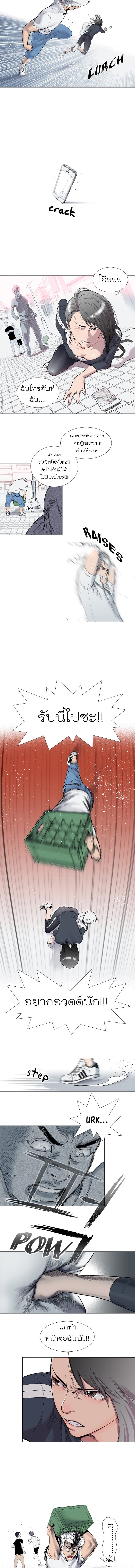 Knuckle Girl 1-1