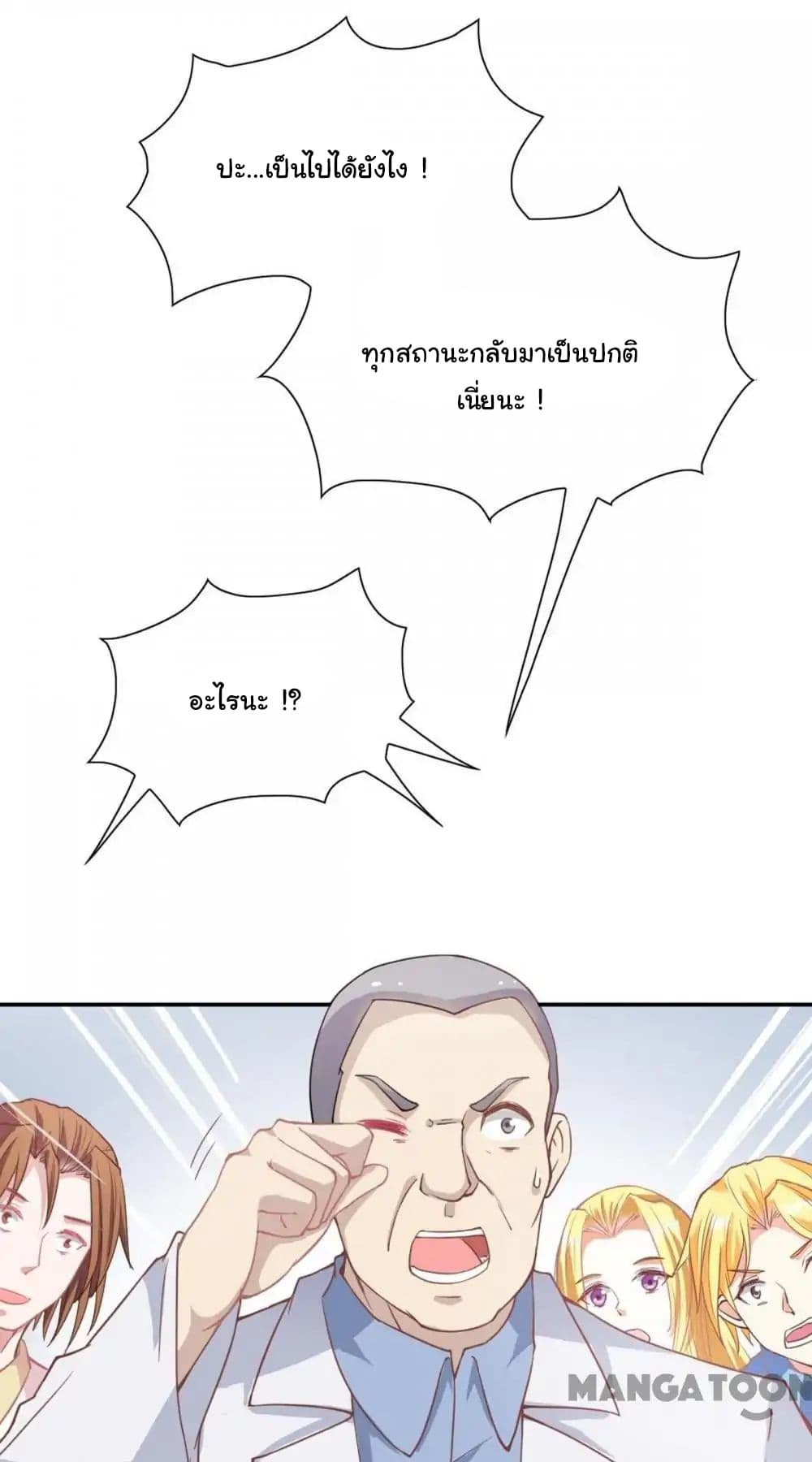 Almight Network 90-90