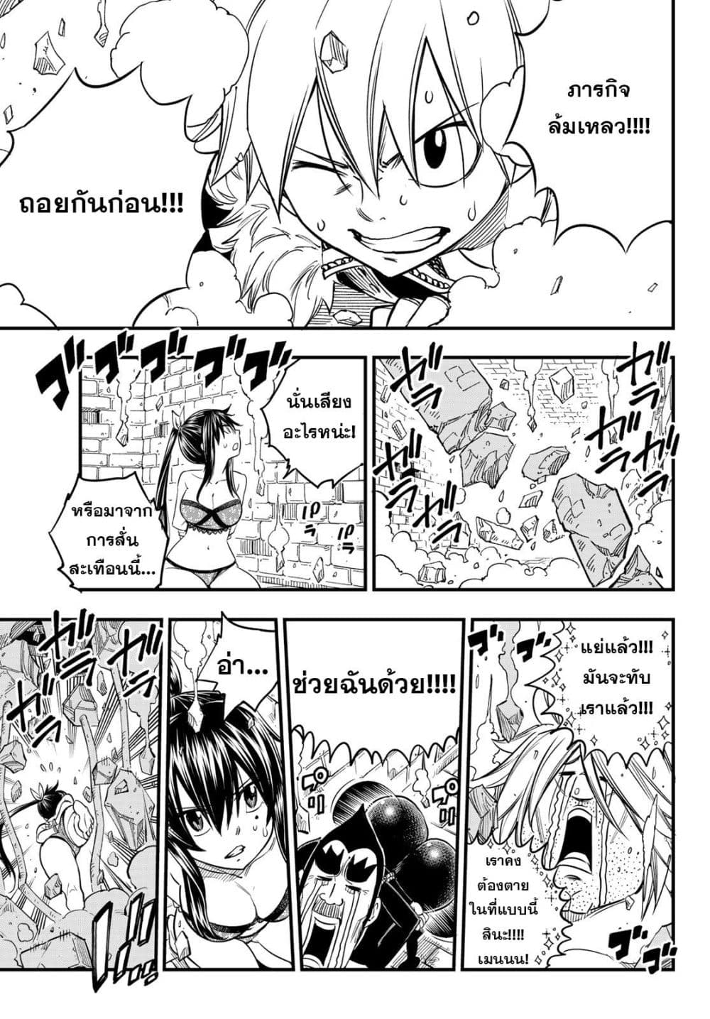 HERO'S 3-3