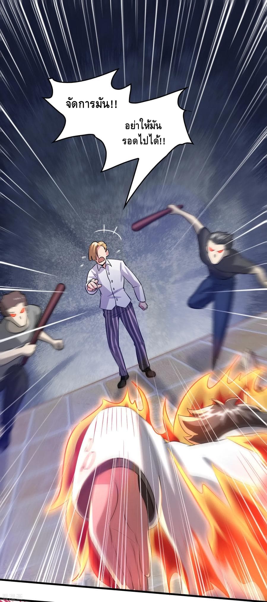 Become God Merchant in The Other World ข้ามต่างโลกเพื่อเป็นพ่อค้าเทพสุดมั่งคั่ง 33-33