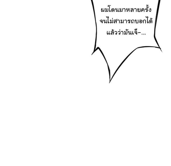 SuperNova 35-35