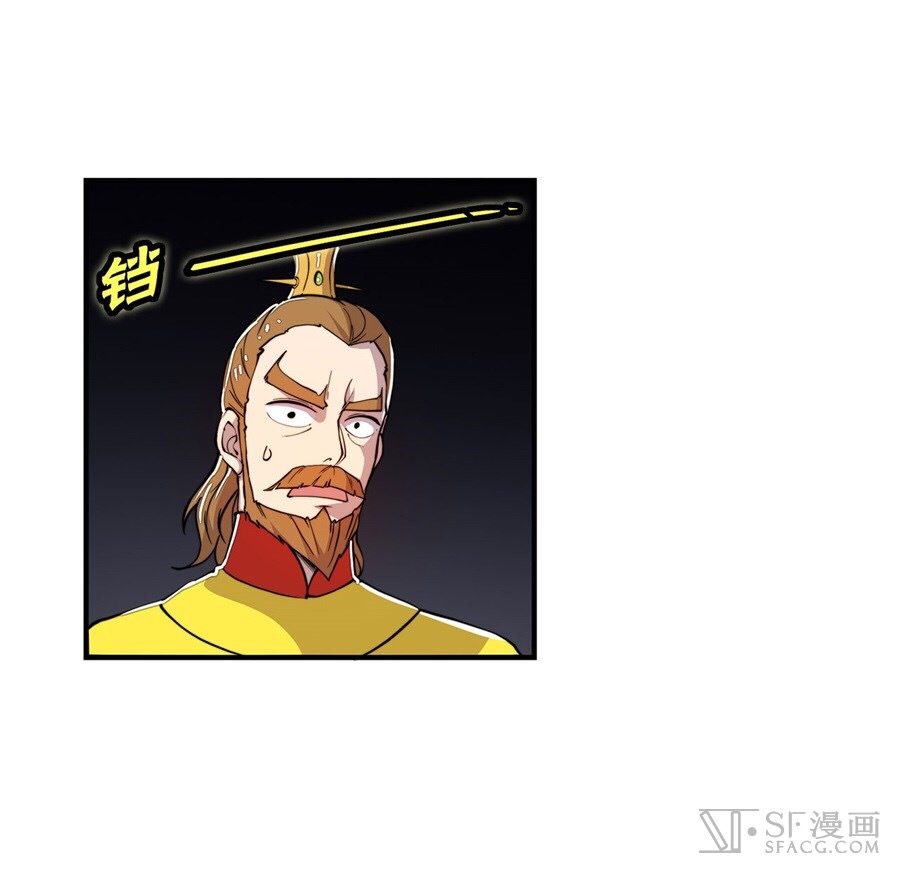 The Master of Martial Arts Retired Life ชีวิตหลังปลดเกษียณของปรมาจารย์แห่งศิลปะการต่อสู้ 23-23