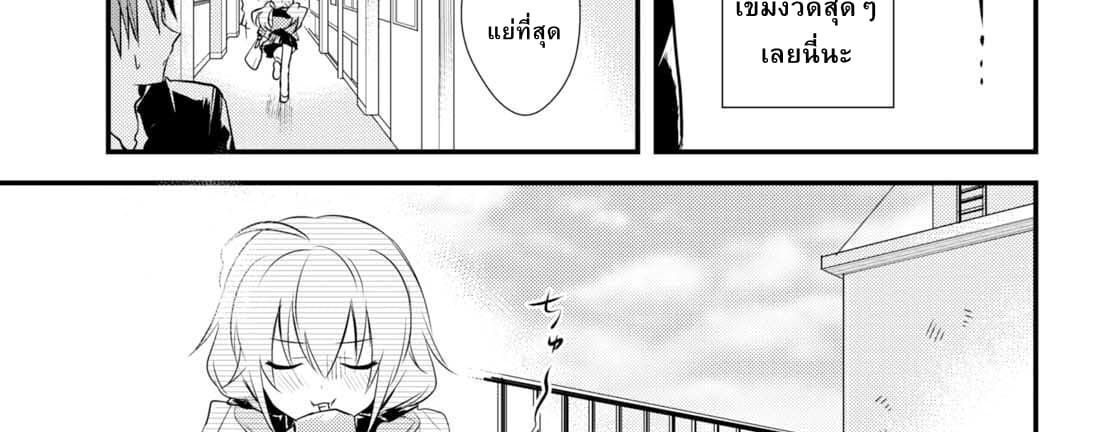 Megami-ryou no Ryoubo-kun หอเทพธิดาพาเพลิน 6-6