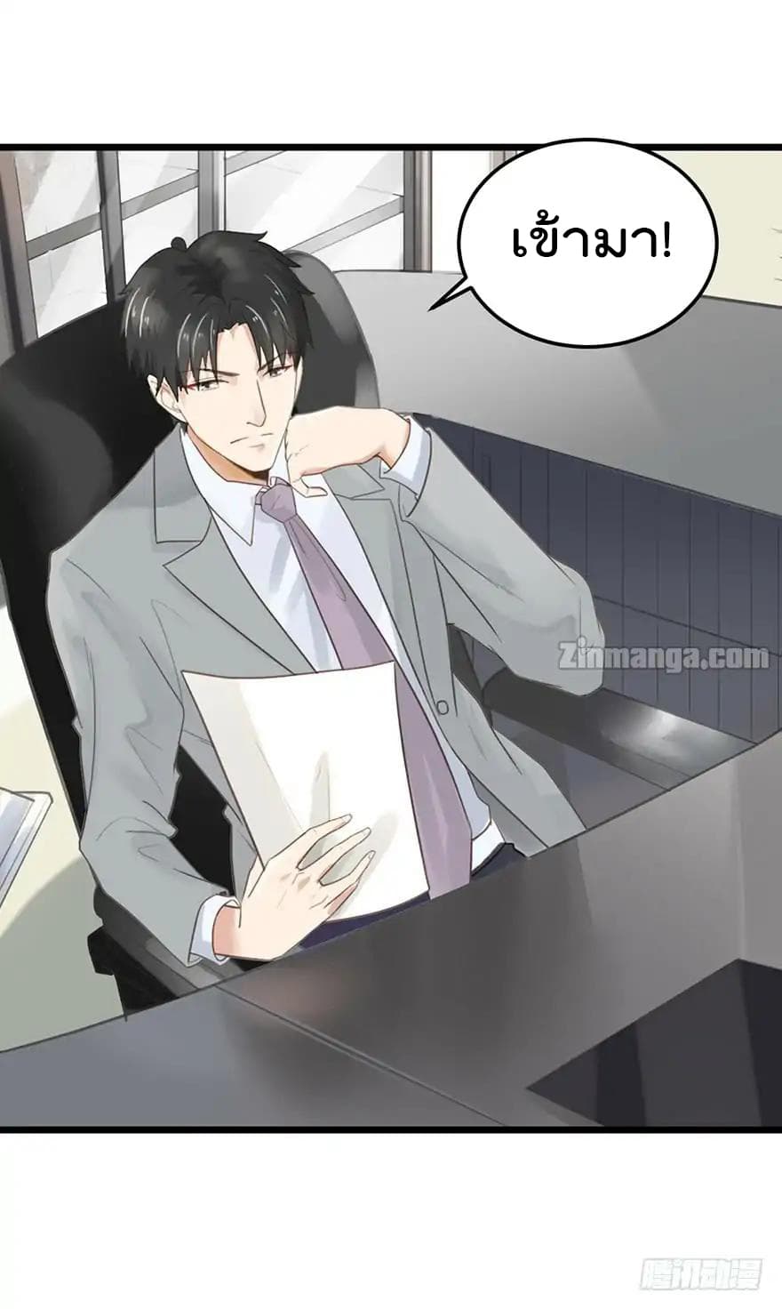 Hui Xi Yi's Love Contract 26-26