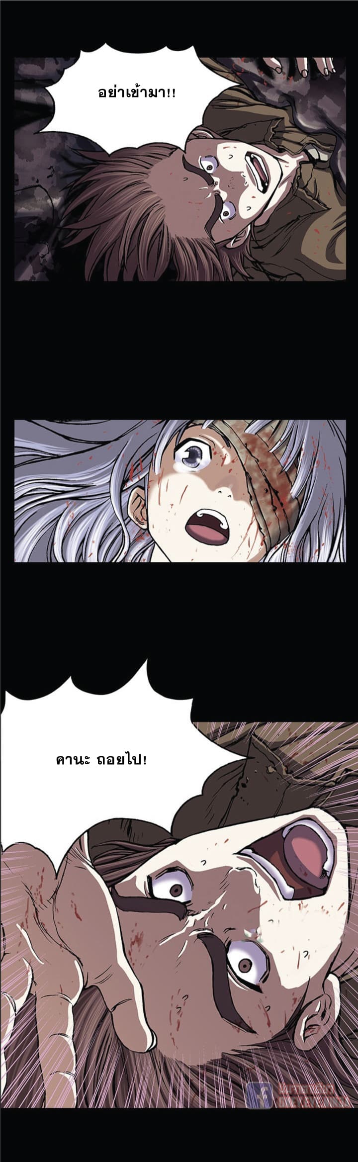 Leviathan 21-21