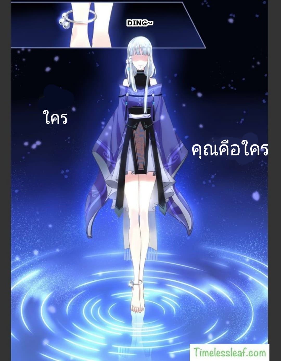 Yue Shang 3-3