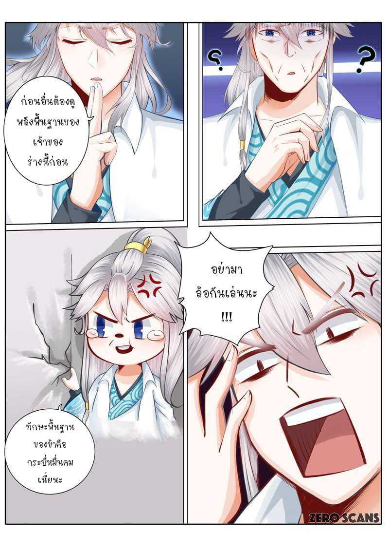 All Heavenly Days 4-4