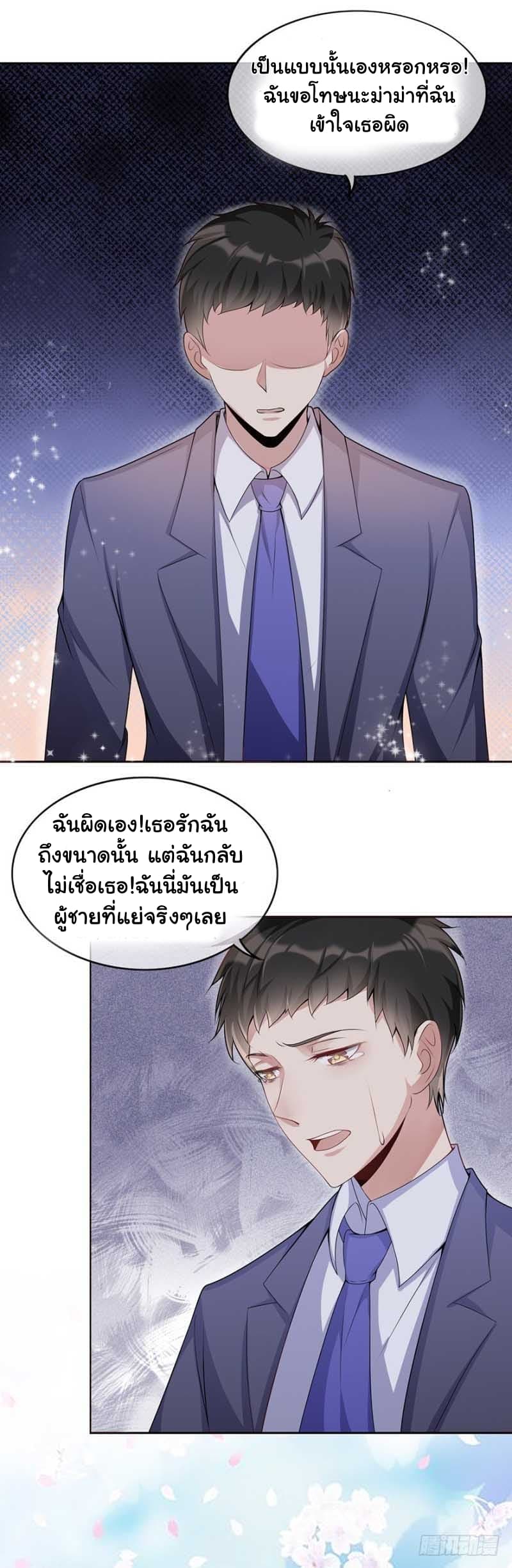 Me! Super rich! 24.1-24.1