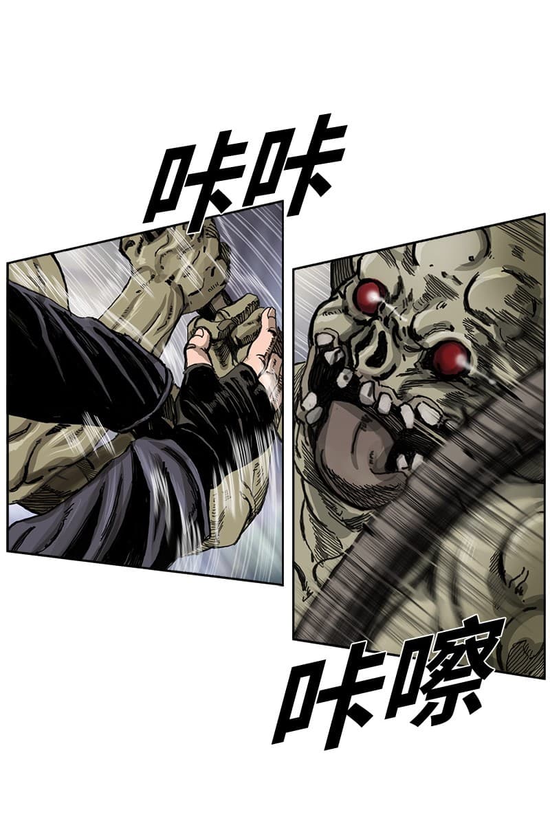 The First Hunter 1-1