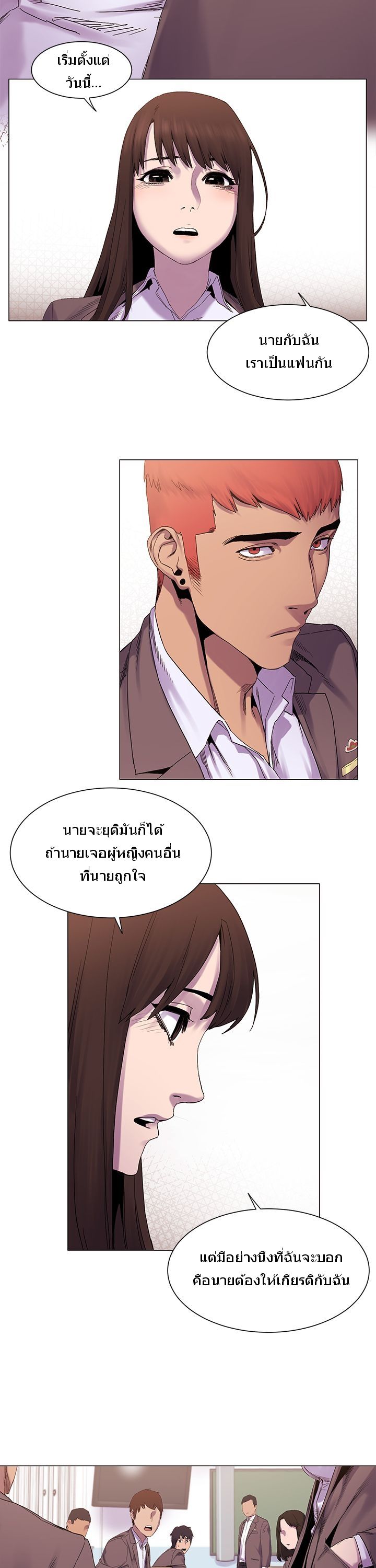 Silent War 7-7