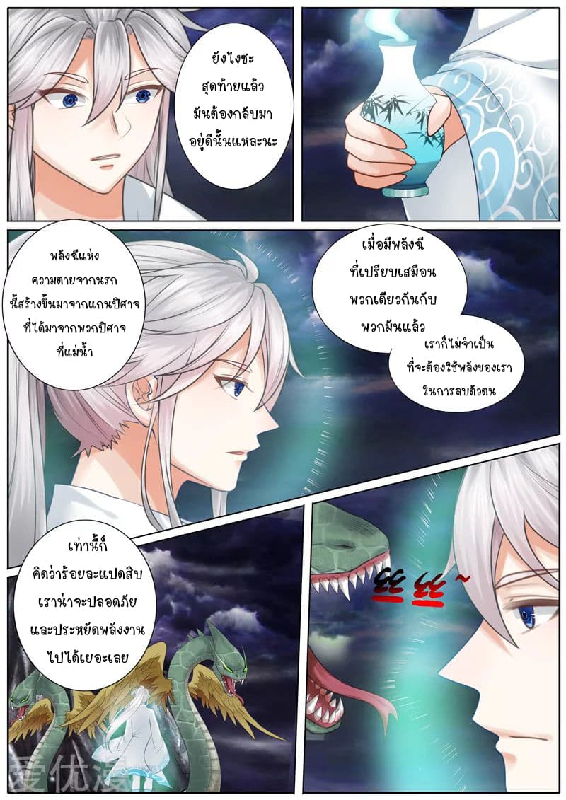 All Heavenly Days 17-17