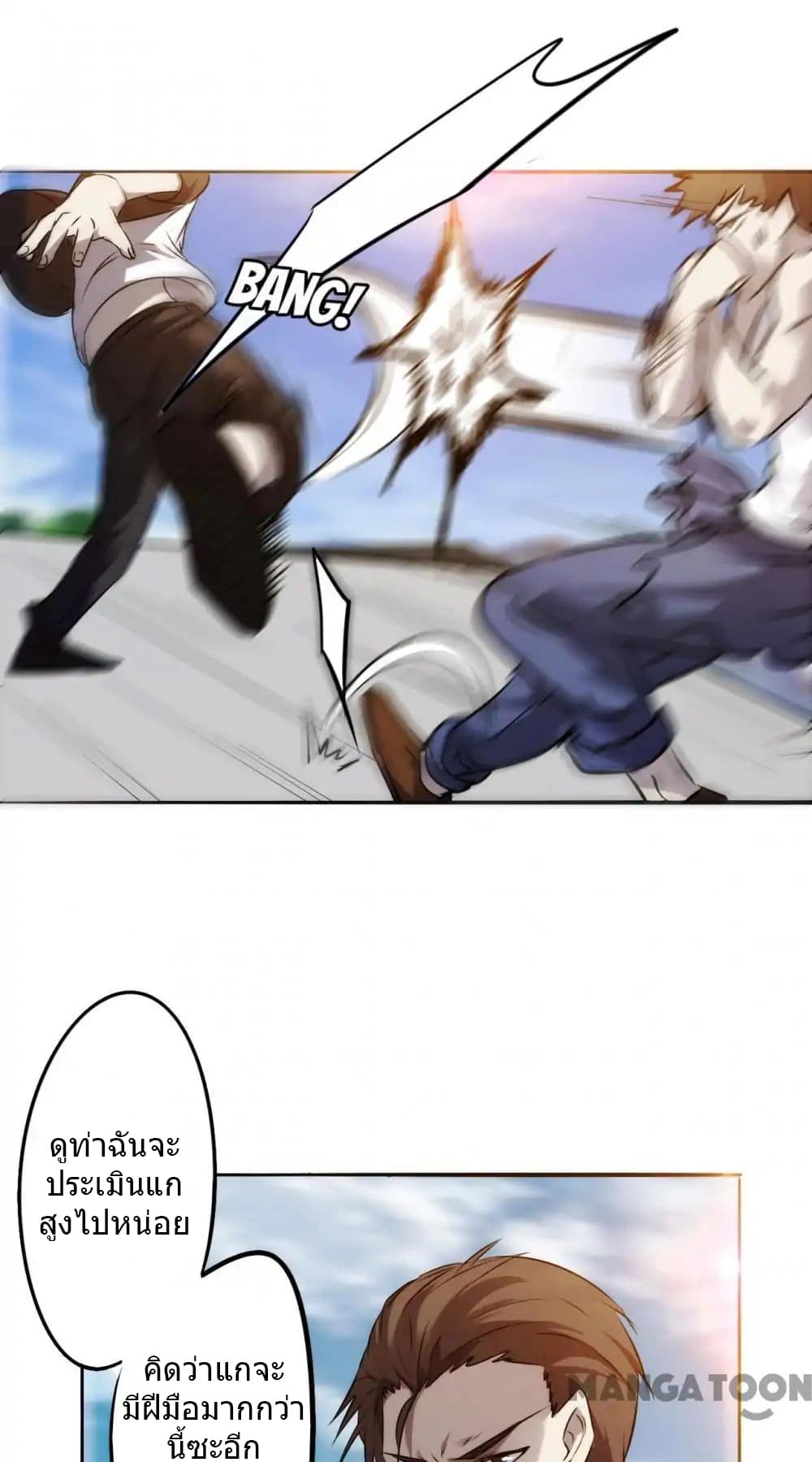 Strongest Worker 34-34