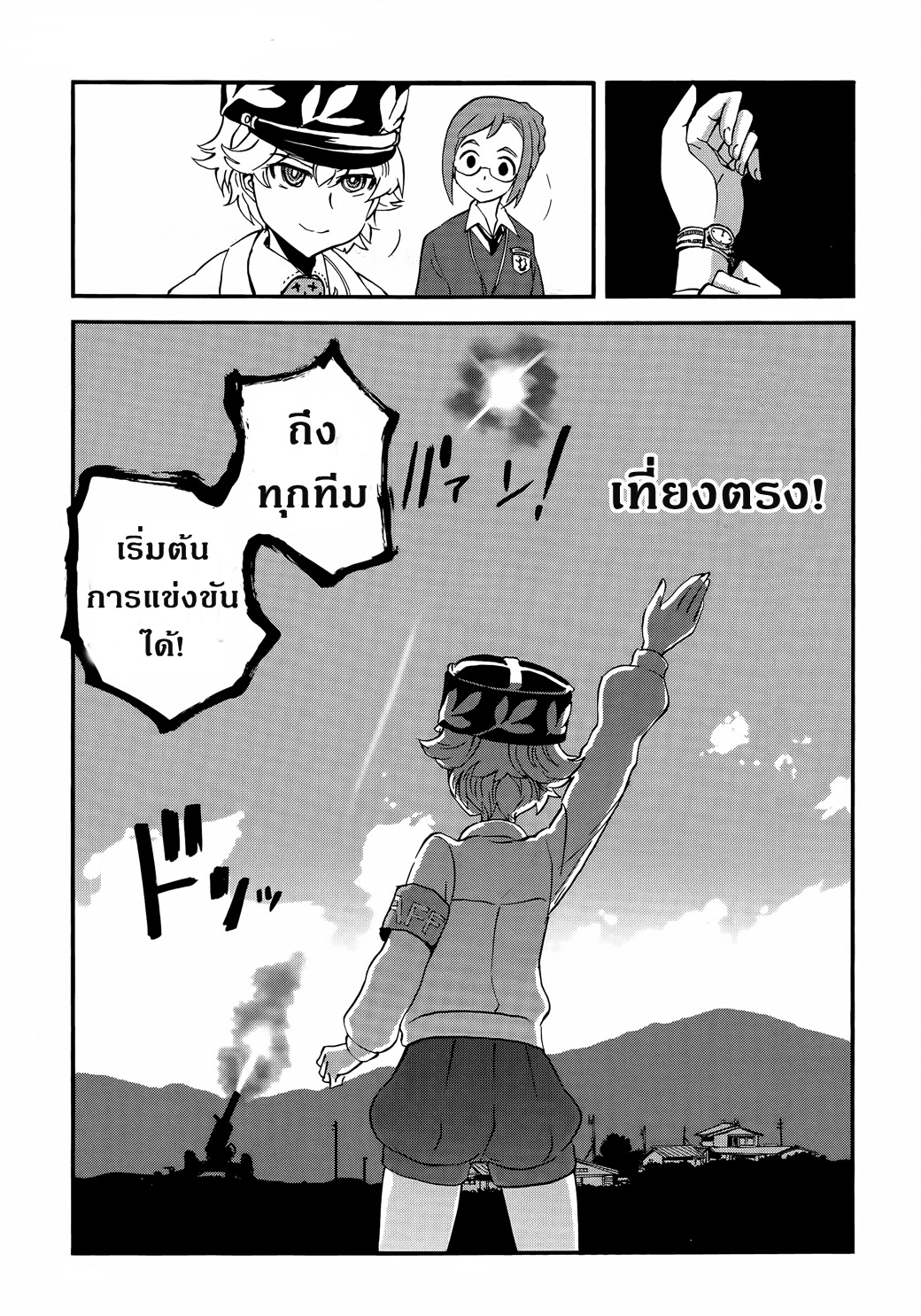 Girls Und Panzer: Ribbon Warrior 34-สงครามแห่งความตาย ณ โคโมโระ Part 1