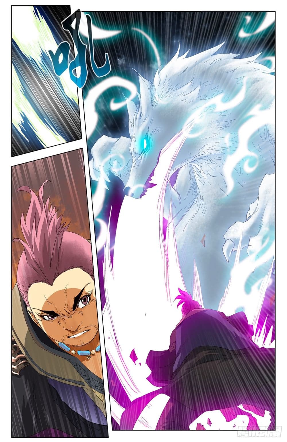 Battle Through The Heavens: Return Of The Beasts 5-5