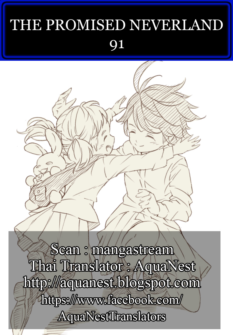 The Promised Neverland 91-ด้วยทุกอย่างที่มี