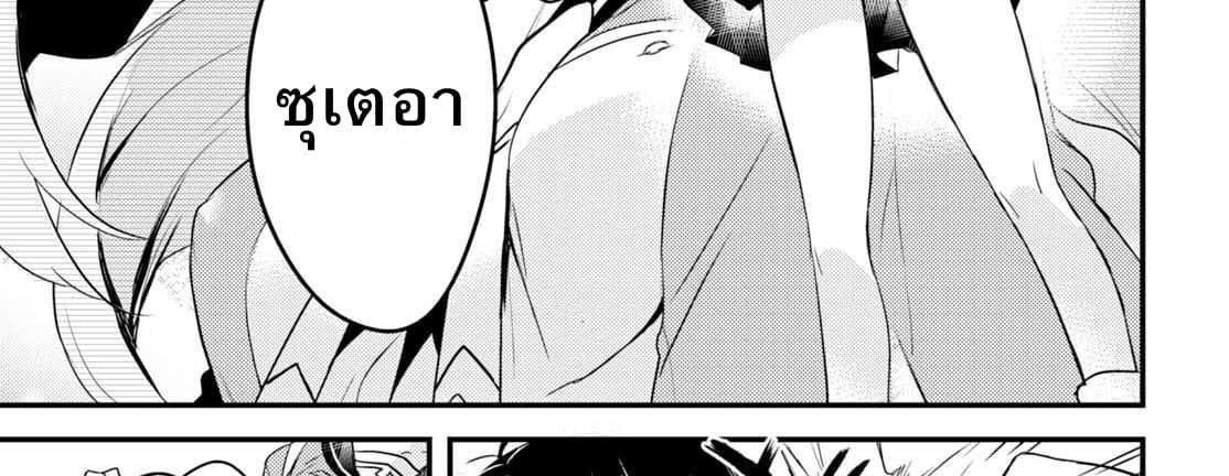 Megami-ryou no Ryoubo-kun หอเทพธิดาพาเพลิน 6-6